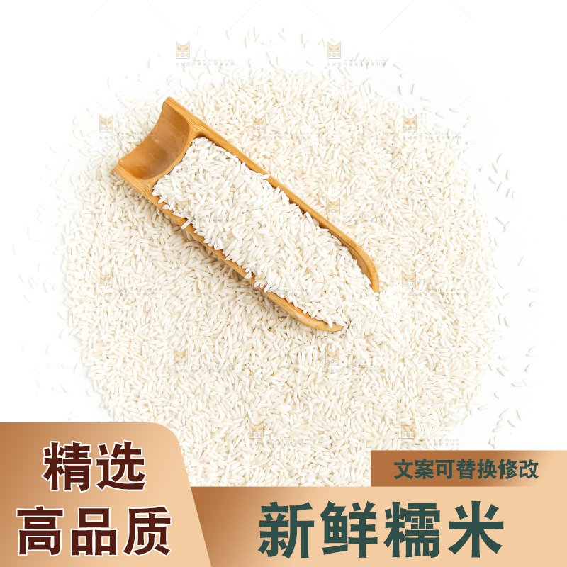 白底上的糯米