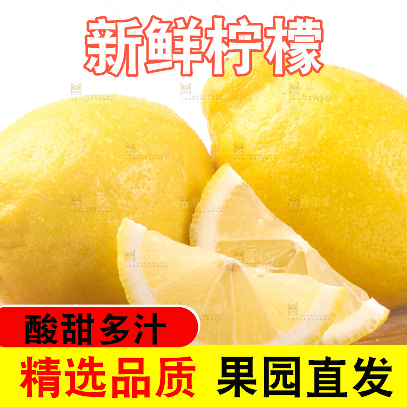 木板上的新鲜柠檬