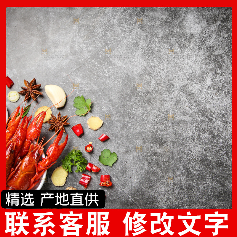 调料上放着小龙虾