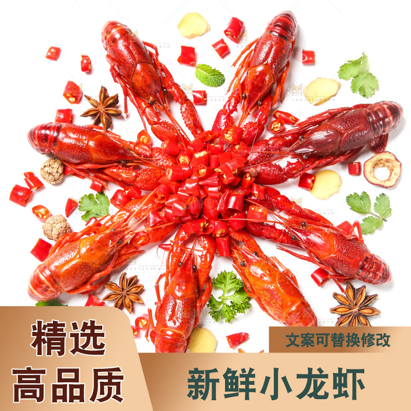 调料上放着小龙虾