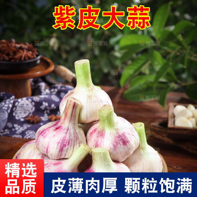 一篮新鲜大蒜