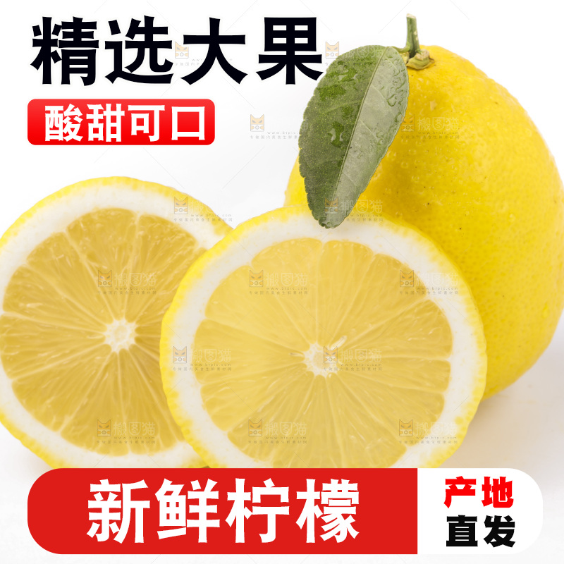 浅底上的新鲜柠檬