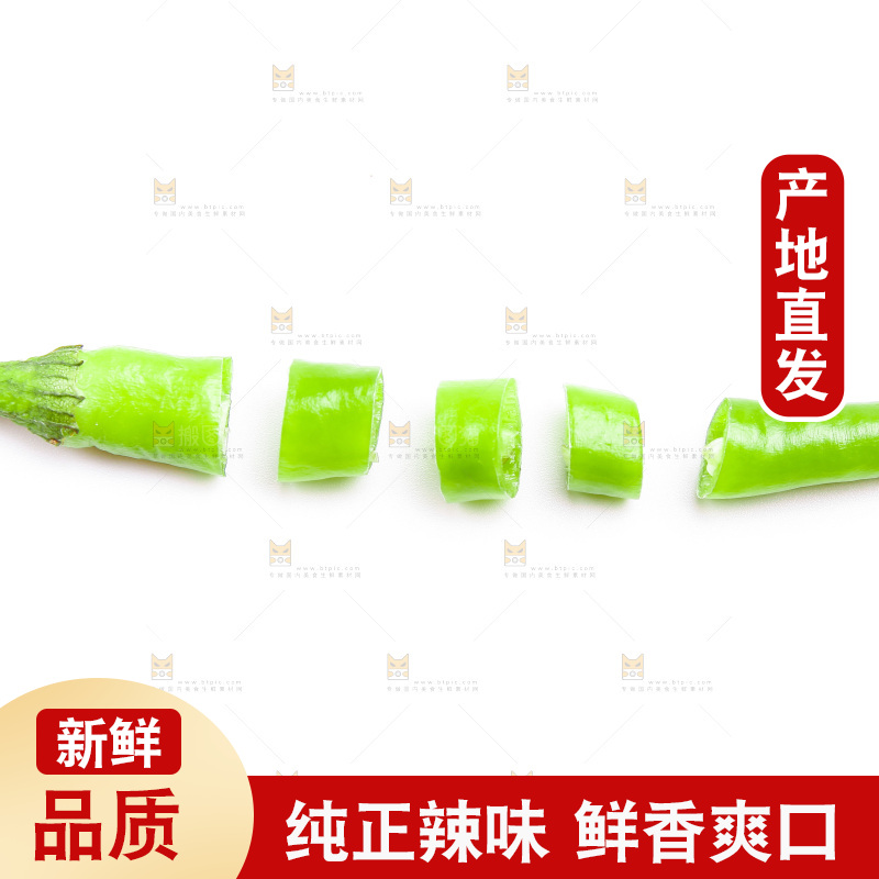 白底上放着杭椒