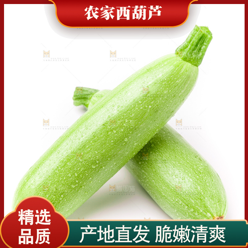 白底上放着西葫芦