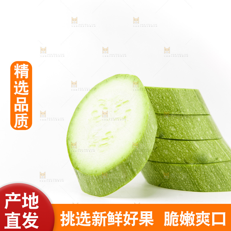 白底上放着西葫芦