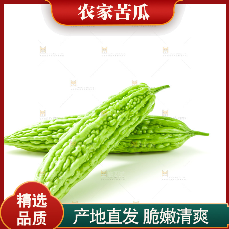 浅底上放着苦瓜