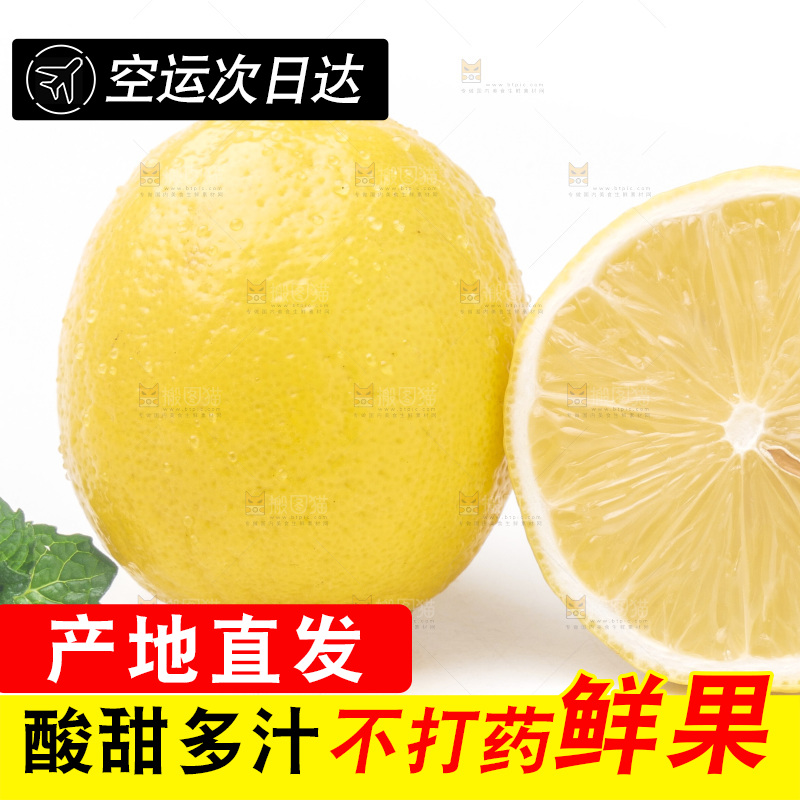 浅底上放着黄柠檬