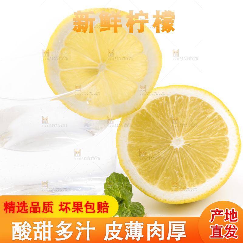 白底上放着柠檬
