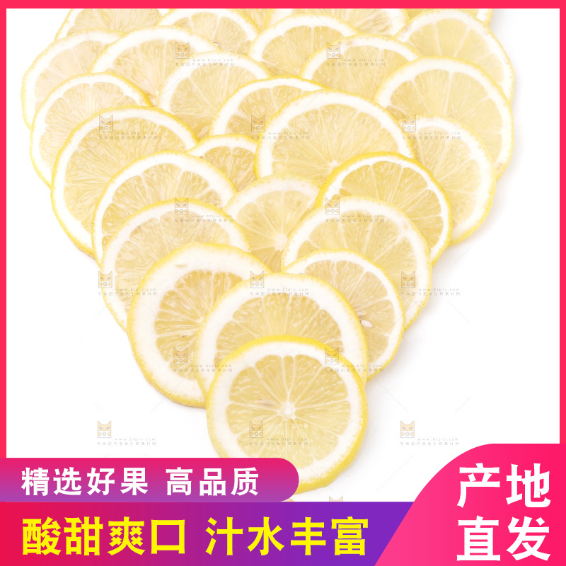 白底上的安岳黄柠檬