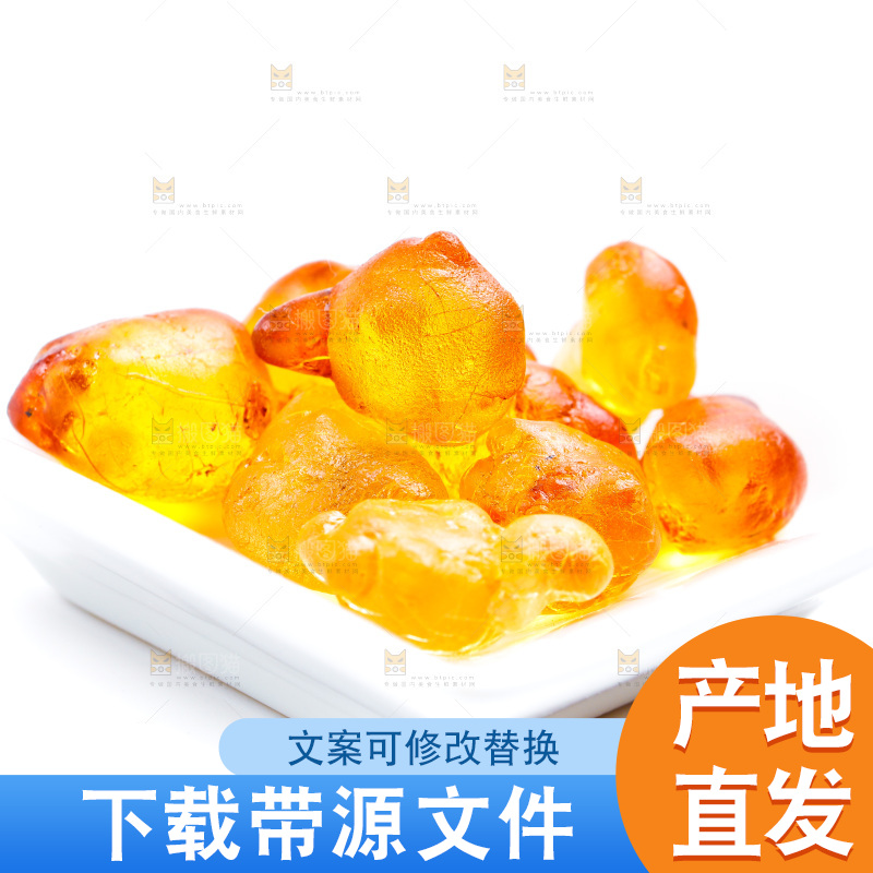碟子里装着桃脂