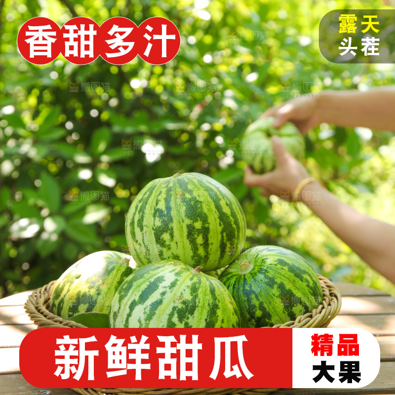 桌子上放着一篮花蕾甜瓜