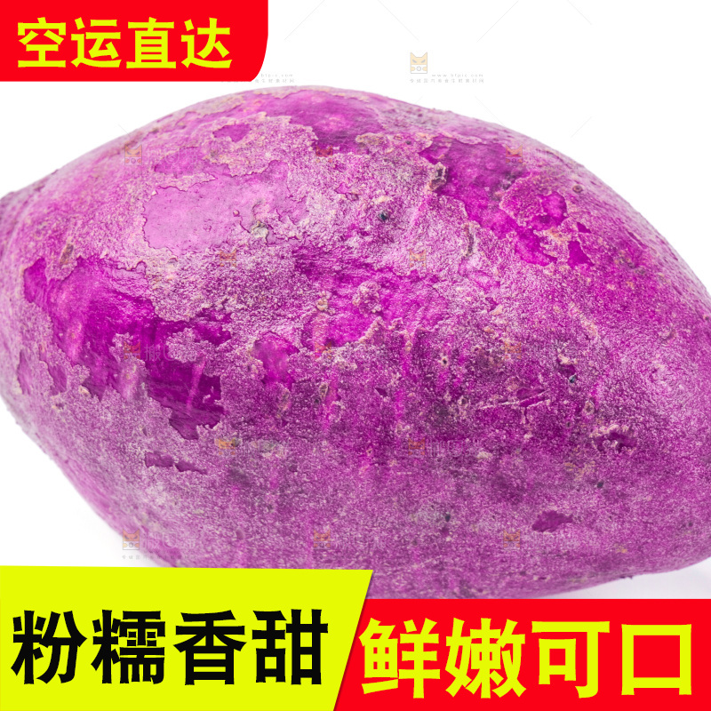 白底上放着小紫薯