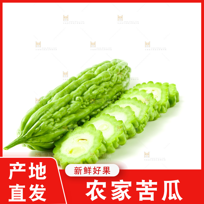 浅底上放着苦瓜