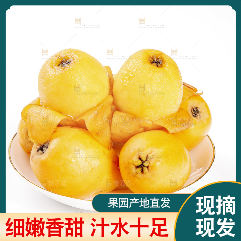 白底上放着一盘四川大枇杷