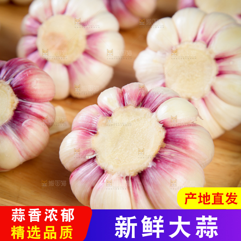 木底上摆放着新鲜大蒜