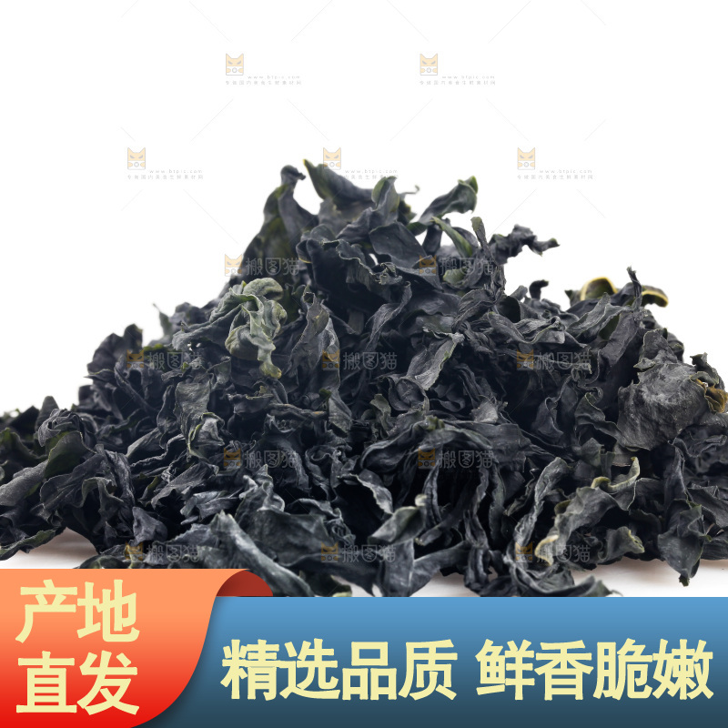一堆干裙带菜