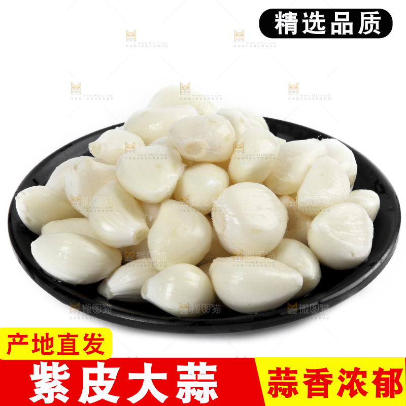 白底上放着一盘蒜瓣