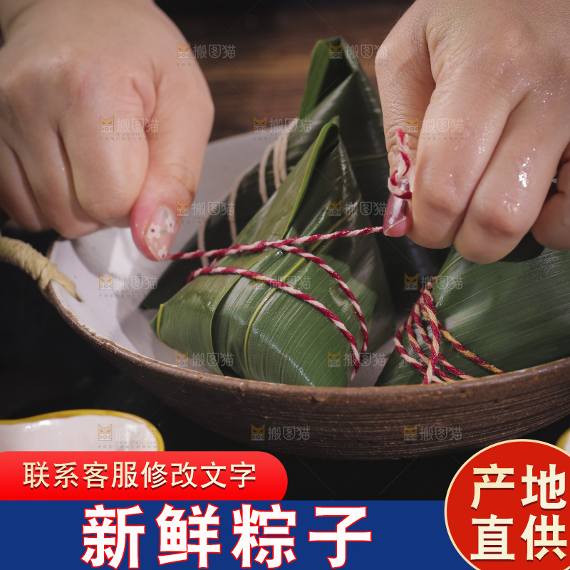 手工包粽子