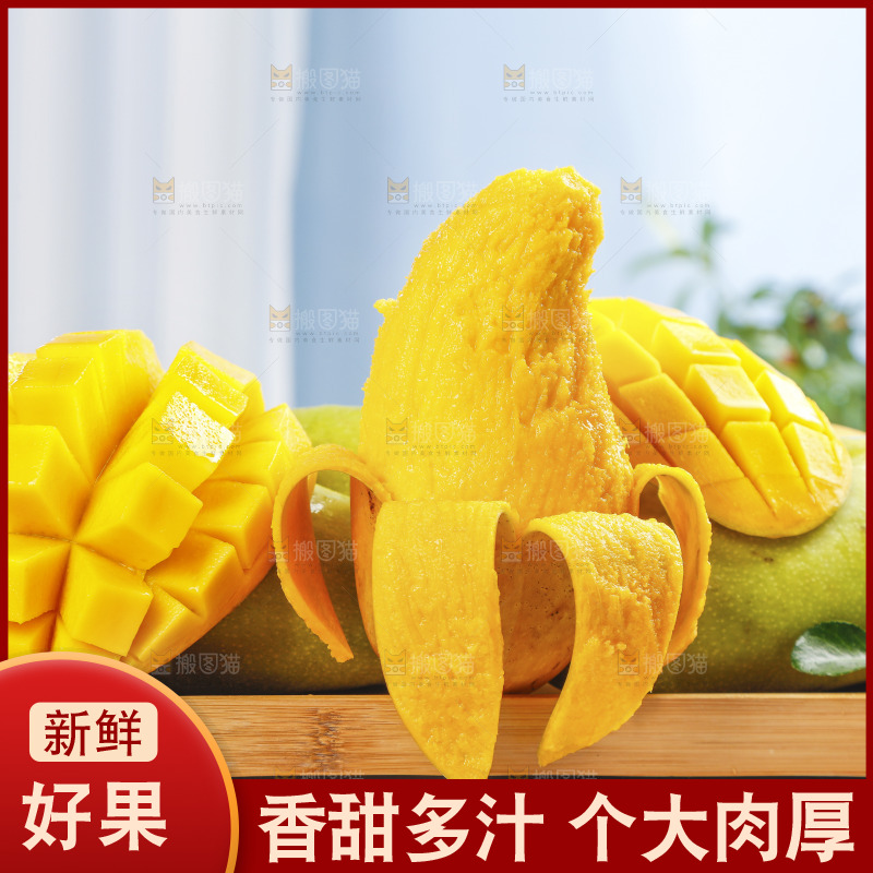 一堆新鲜金煌芒