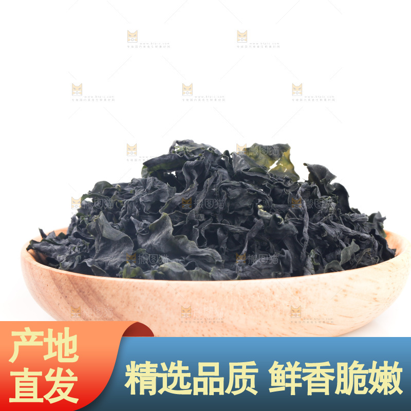一盘干裙带菜