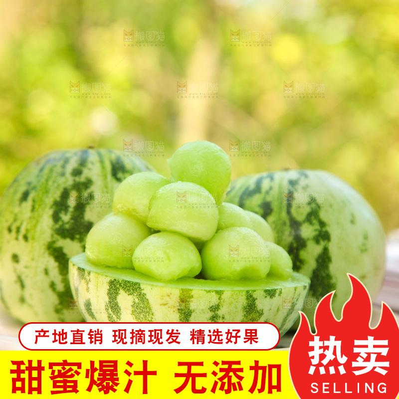 一盘花蕾甜瓜