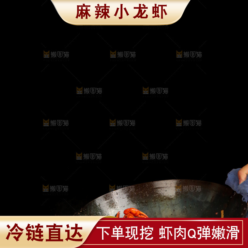 红烧小龙虾制作