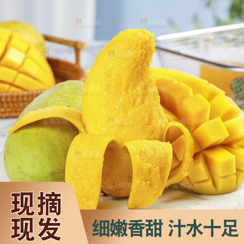大理石板上摆放着金煌芒