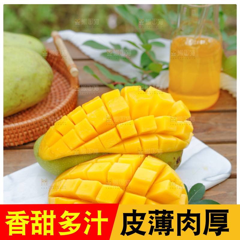 大理石板放着海南金煌芒