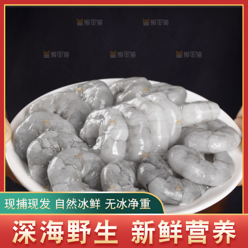 手里端着一盘虾仁