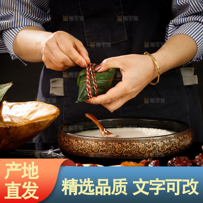 手工包粽子