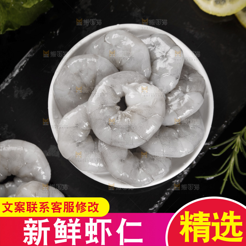 一盘青岛大虾仁