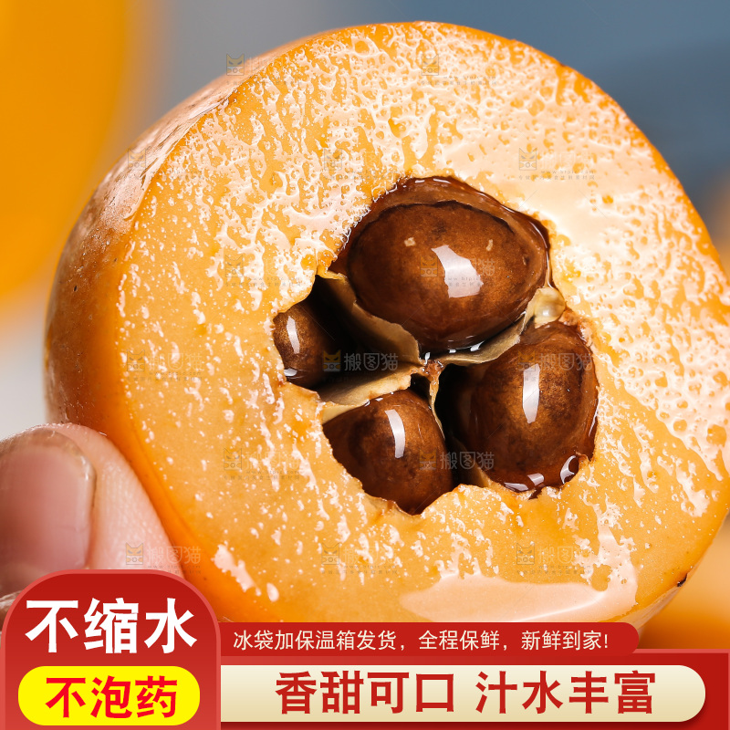 手里拿着大枇杷
