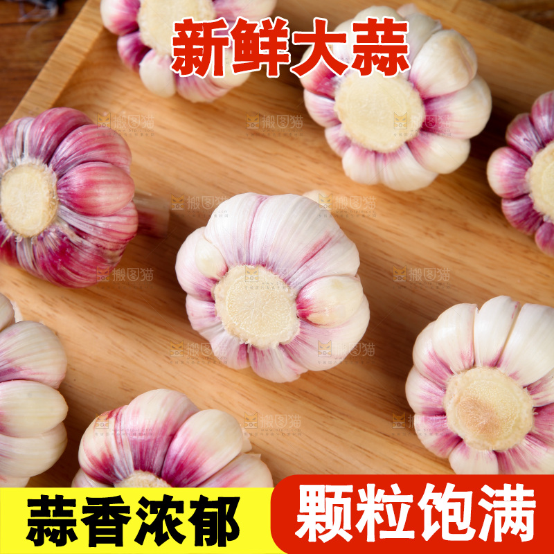 木底上摆放着新鲜大蒜