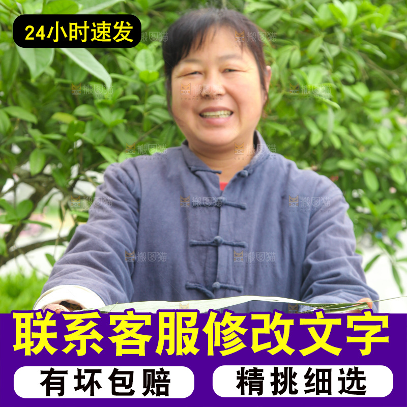 手里拿着粽叶