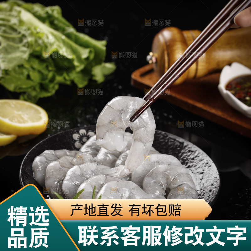 筷子上夹着大虾仁