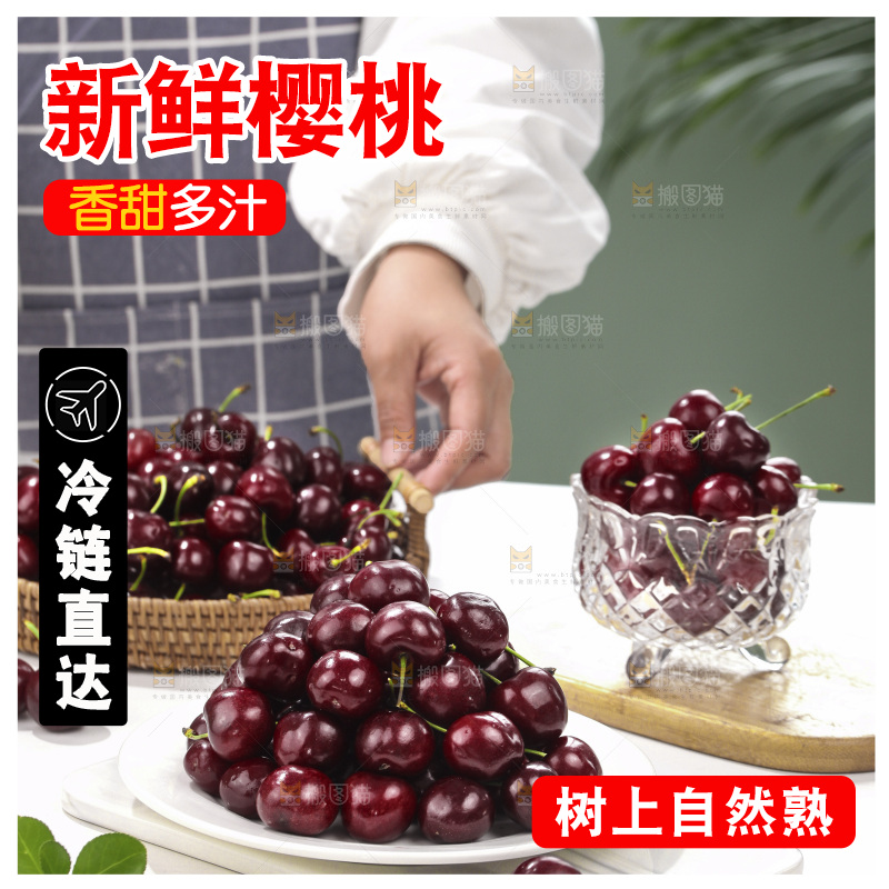 一盘美早大樱桃