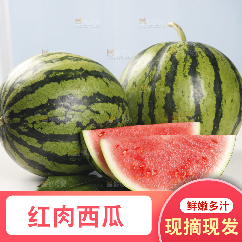 桌子上放着红肉西瓜