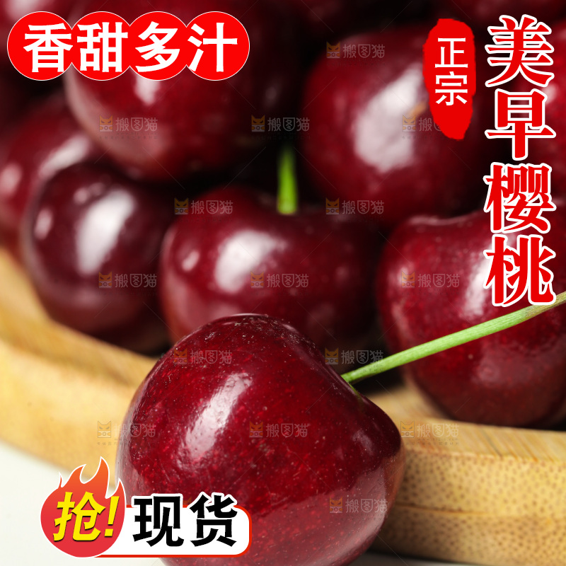 白底上放着车厘子