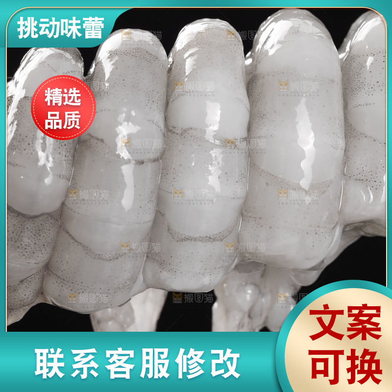 筷子上夹着青虾仁