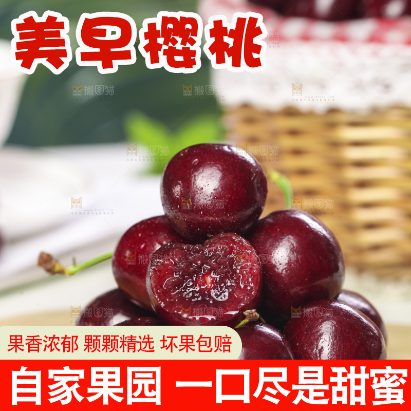 木板上放着一堆车厘子