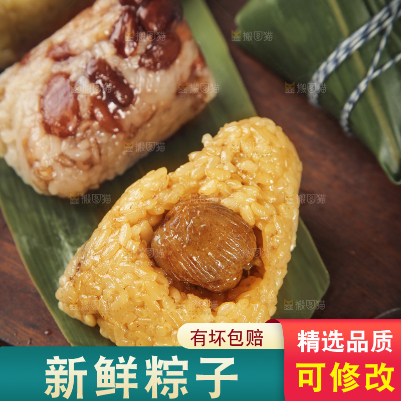木板上放着粽子