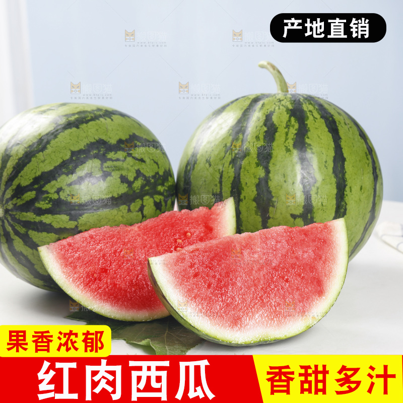 桌子上放着红肉西瓜