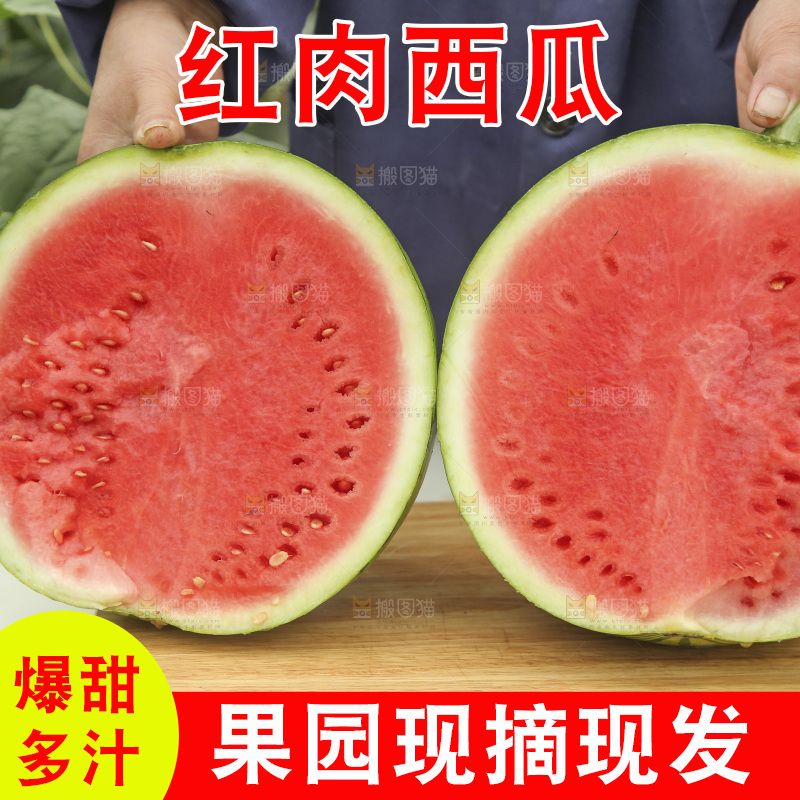 桌子上摆放着麒麟西瓜