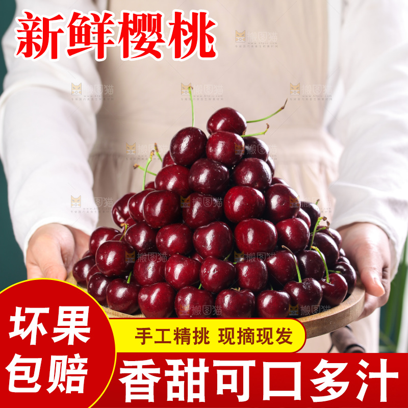 手里端着一盘美早大樱桃