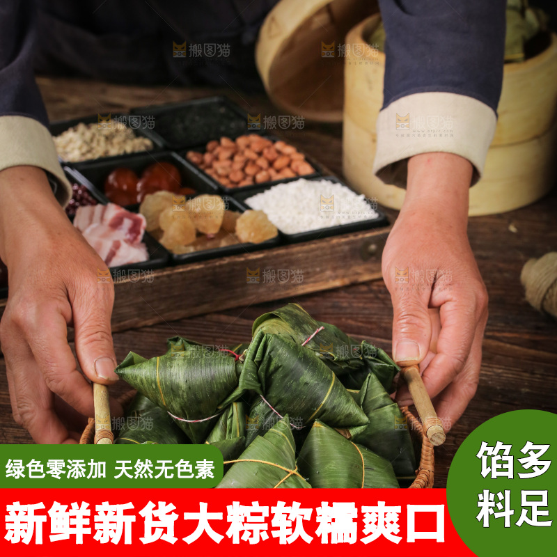 手里端着一篮粽子