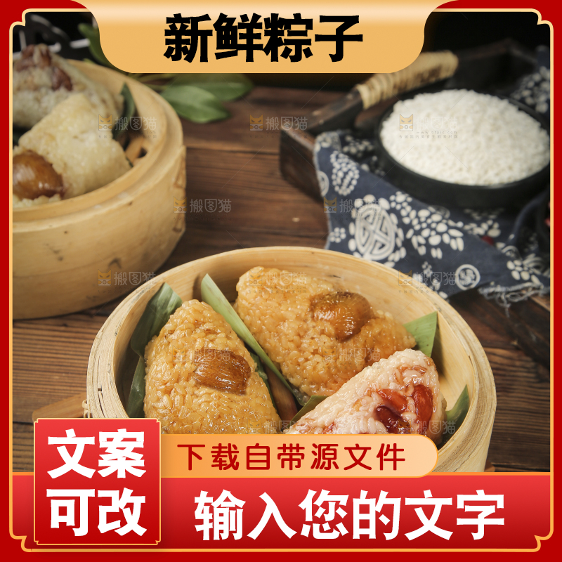 蒸笼里的蜜枣粽和红豆粽