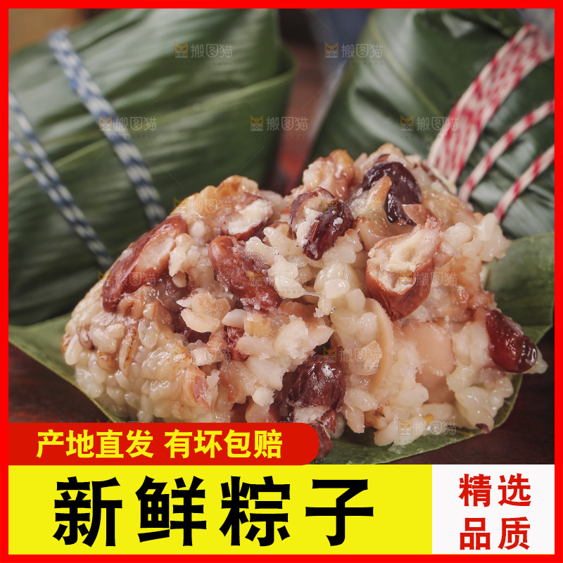 木底上放着红豆粽子
