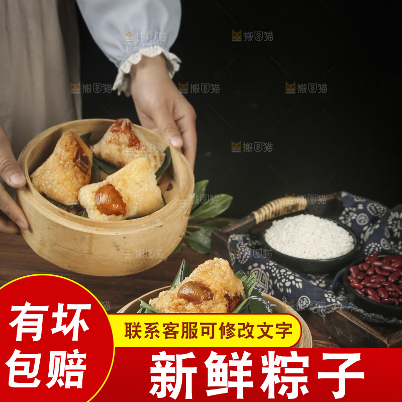 蒸笼里的蜜枣粽