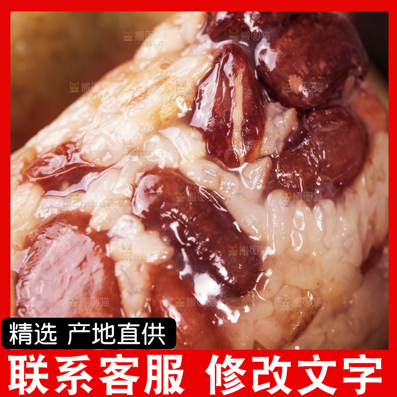 手工红豆粽子