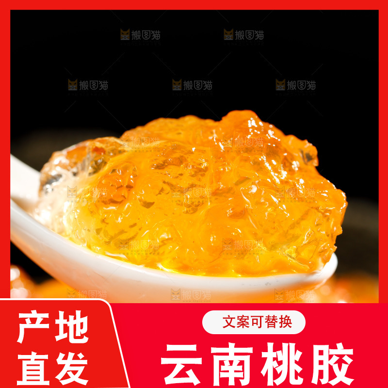 勺子上舀着桃胶特写